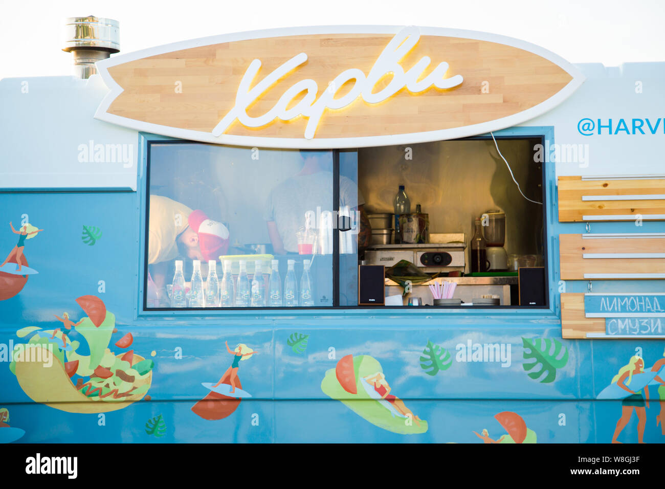 Nahaufnahme von Essen Lkw Stockfoto