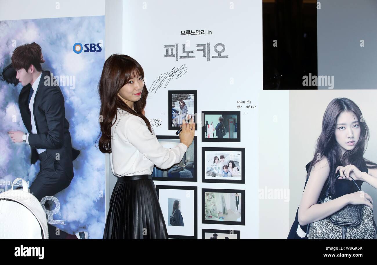 Koreanische Schauspielerin Park Shin-hye stellt bei einer Werbeveranstaltung für die Eröffnung einer neuen Filiale der italienischen Mode Marke Bruno Magli an Centum Stadt in Stockfoto