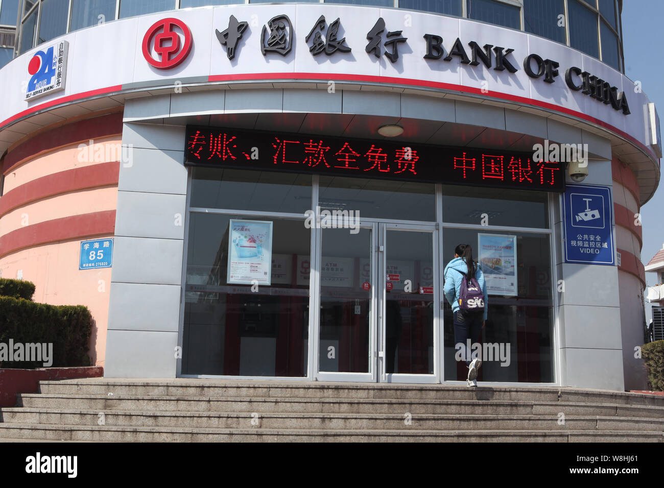 ---- Ein Kunde geht auf eine Filiale der Bank of China (BOC) in Rizhao Stadt, im Osten der Provinz Shandong, China, 24. März 2015. Die Bank of China Ltd. Stockfoto