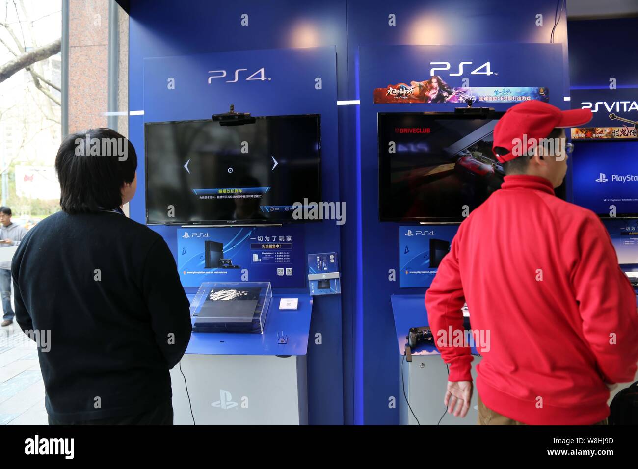 ------ Kunden Spielen elektronischer Spiele für PlayStation 4 (PS4) Konsolen an einem Sony Store in Shanghai, China, 23. März 2015. Wissenschaftler haben Disc Stockfoto