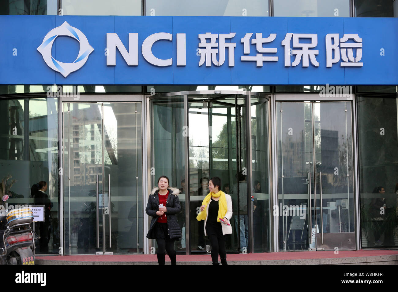 ---- Besucher verlassen ein Zweig der NCI (New China Life Insurance) in Shanghai, China, 12. Januar 2015. Chinas Versicherungen posted a 19,5 Pro Stockfoto