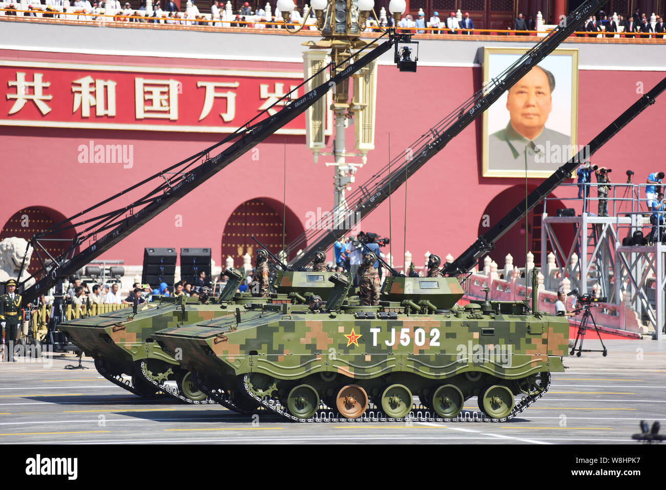 Infanterie Kampffahrzeugen März letzten Platz des Himmlischen Podium während der Militärparade zum 70. Jahrestag des Sieges in der Chine zu gedenken. Stockfoto