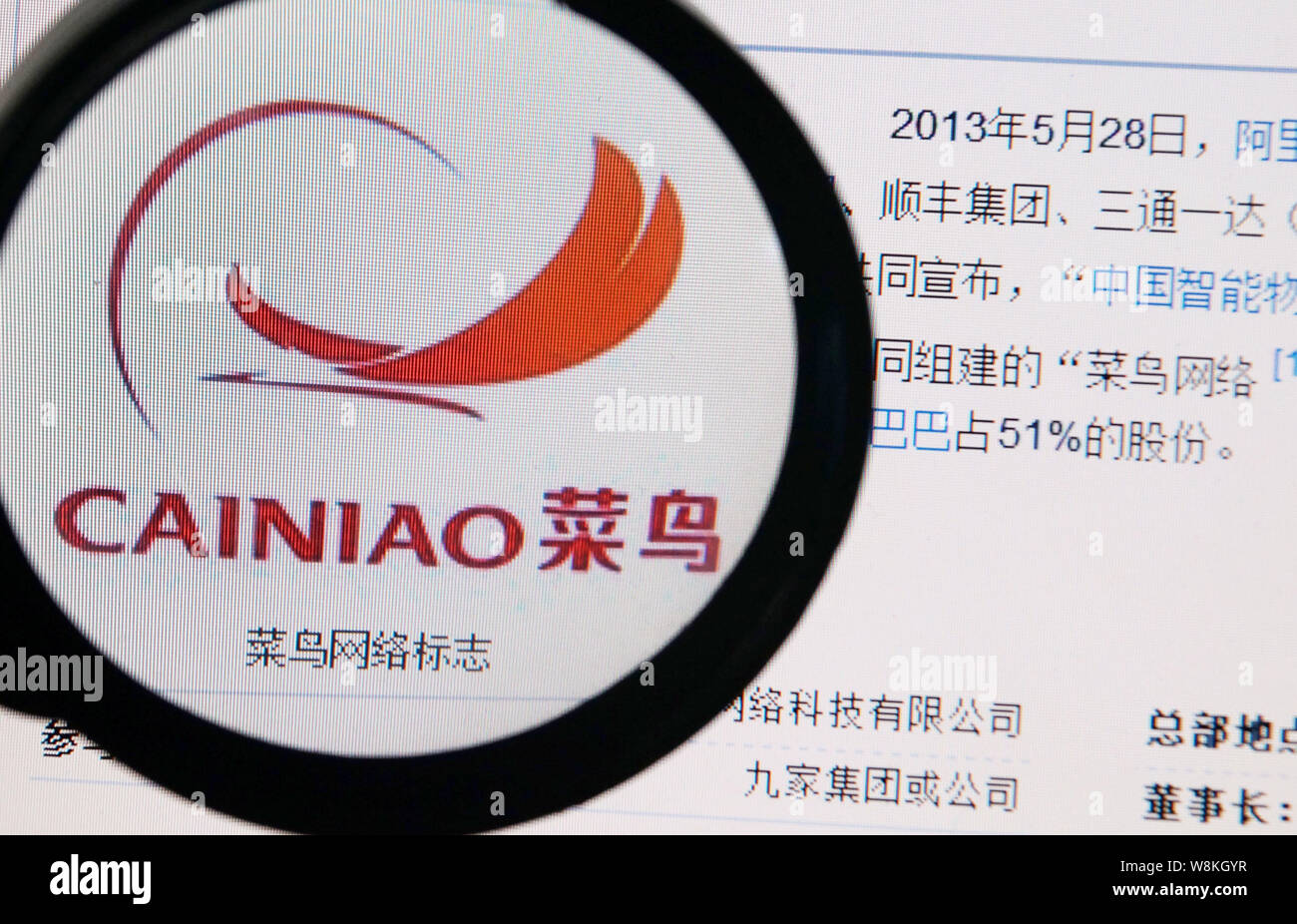 ---- Ein netizen durchsucht eine online Kurze der Chinesischen e-commerce Giant's Alibaba Logistikdienstleistungen Cainiao Netzwerk in Tianjin, China, 1. Juni 2013. Al Stockfoto