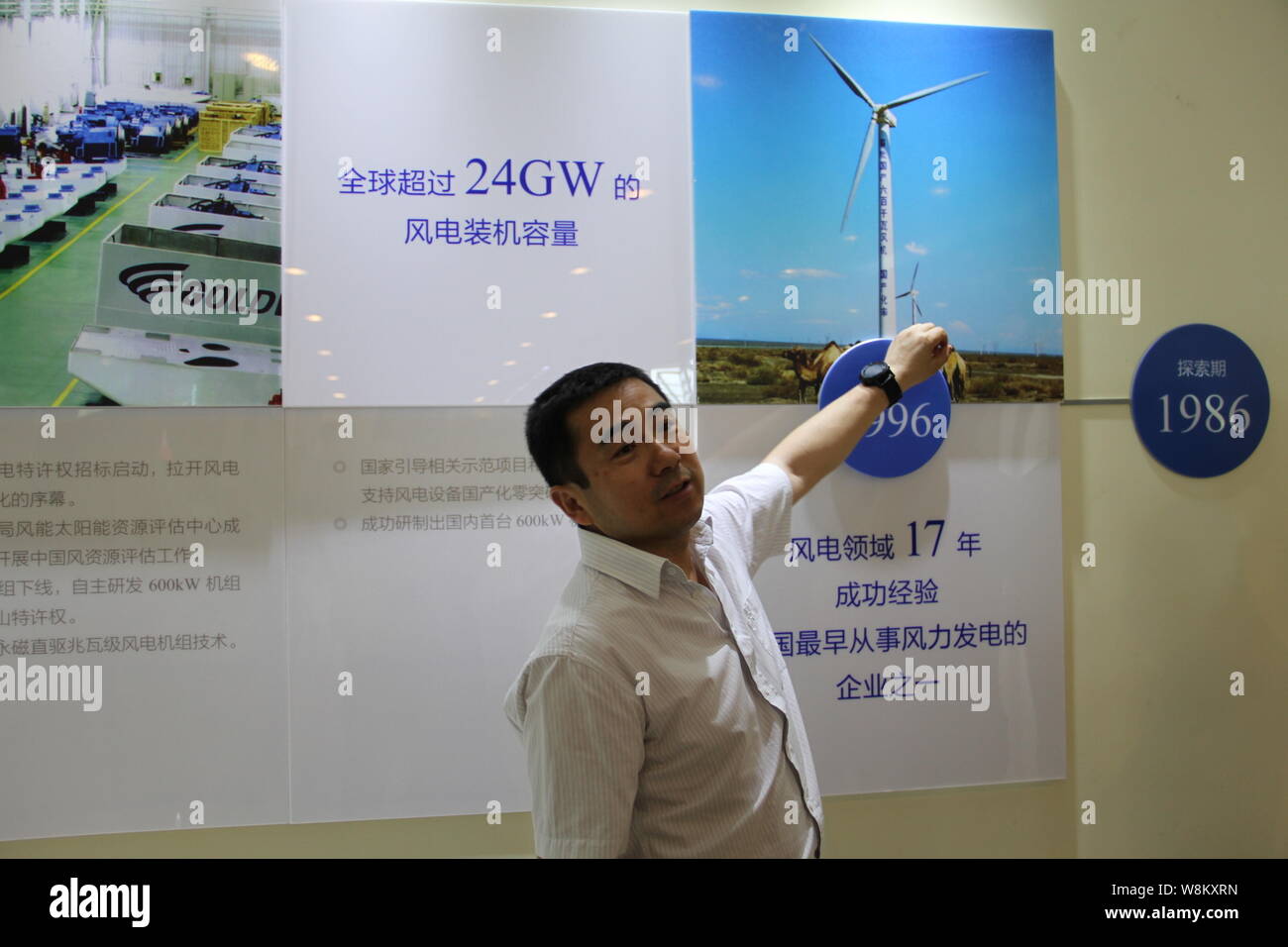 ---- Ein chinesischer Mitarbeiter stellt Windenergieanlagen in einem Werk von Goldwind in Hami, Nordwesten Chinas Autonome Region Xinjiang Uygur, 24. Juni 2015. Stockfoto