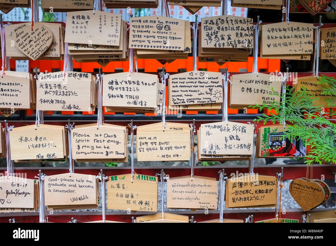 Ema Holz- Plaketten an der Nonomiya Heiligtum in Arashiyama. Stockfoto