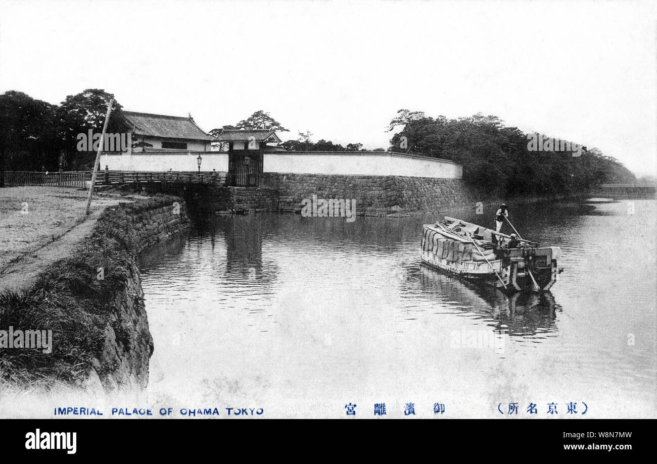 [1910s Japan - Boot in der Nähe von Imperial Villa, Tokio] - ein Boot Ansätze die Brücke zu den Eingang von Hama Palace (浜御殿, Hama Goten), einen Garten in Tokio das Tokugawa Shogunat im Jahre 1654 gegründet. Nach der Meiji-Restauration 1868, Eigentum wurde der kaiserlichen Familie übertragen, und der Name geändert Hama Imperial Villa (Hama Rikyu). Nach dem Zweiten Weltkrieg wurde es zu einem öffentlichen Park und ist nun als Hamarikyu Gärten (浜離宮恩賜庭園, Hama-rikyu Onshi Teien) bekannt. 20. jahrhundert alte Ansichtskarte. Stockfoto