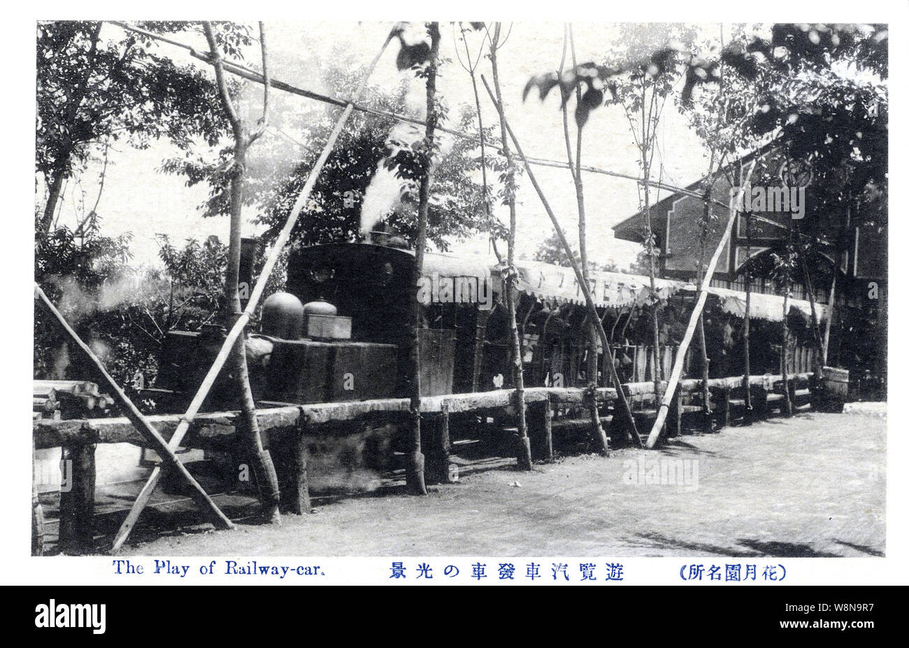 [1920s Japan - Japanische Freizeitpark] - eine Fahrt mit dem Zug in Kamakura Prince Yuenchi Vergnügungspark. Der Park wurde in Tsurumi-ku, Yokohama, Kanagawa Präfektur befindet. Es wurde in 1914 (taisho 3) durch Geschäftsmann Hirataka Hiraoka (1860-1934). Der Park geschlossen wurde 1946 (Showa 21), die Gebäude wurden abgerissen und ein Pferd Rennstrecke wurde auf die Lage des Park gebaut. 20. jahrhundert alte Ansichtskarte. Stockfoto