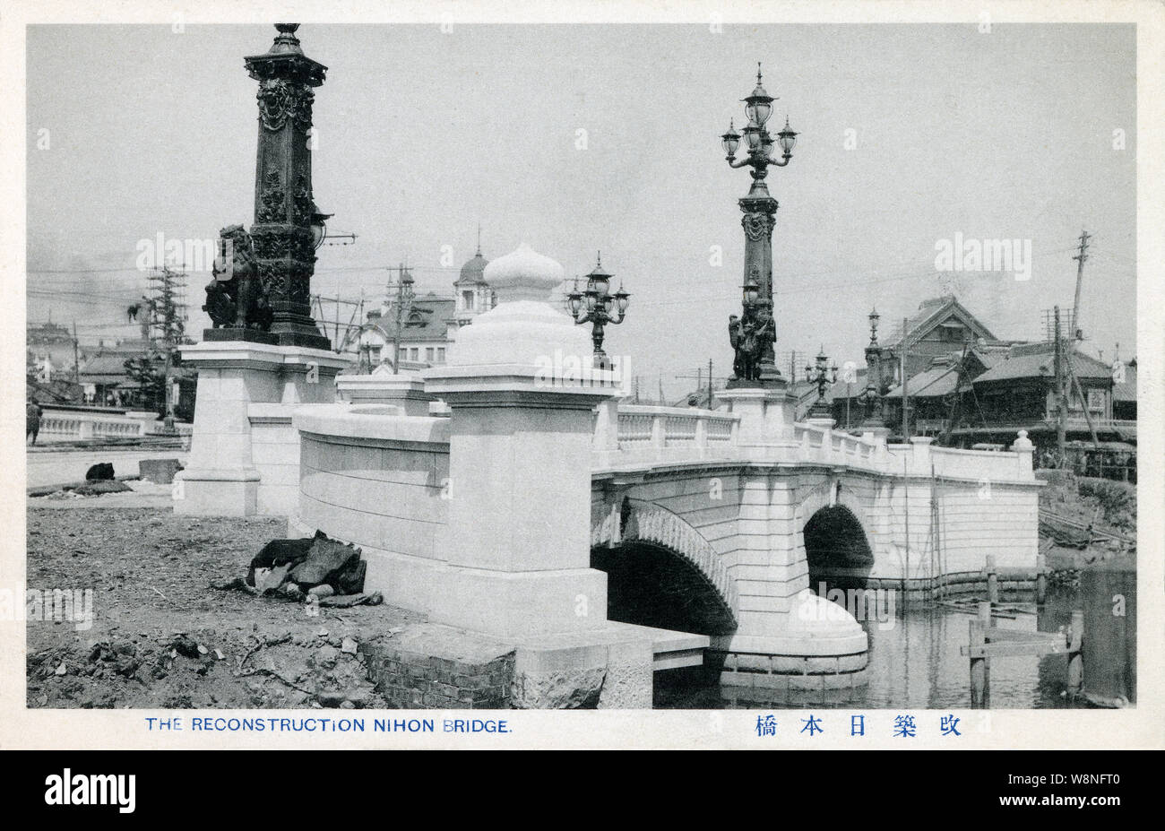 [1910s Japan - Vor Kurzem abgeschlossene Nihonbashi Brücke, Tokio] - Das neu errichtete Nihonbashi Brücke in Tokio, entworfen von Yorinaka Tsumaki (妻木頼黄, 1859-1916). Während der Edo Periode (1600-1867), die Brücke war der Ausgangspunkt für die berühmte Tokaido und die anderen 4 post Straßen. Die steinerne Brücke mit Bronze Lions und schmiedeeisernen gas Lampen ersetzt das Holz in 1911 (Meiji 44). Jetzt unten eine häßliche Autobahn versteckt, es ist eines von nur zwei Überlebenden Meiji- Ära Brücken in Tokio. 20. jahrhundert alte Ansichtskarte. Stockfoto