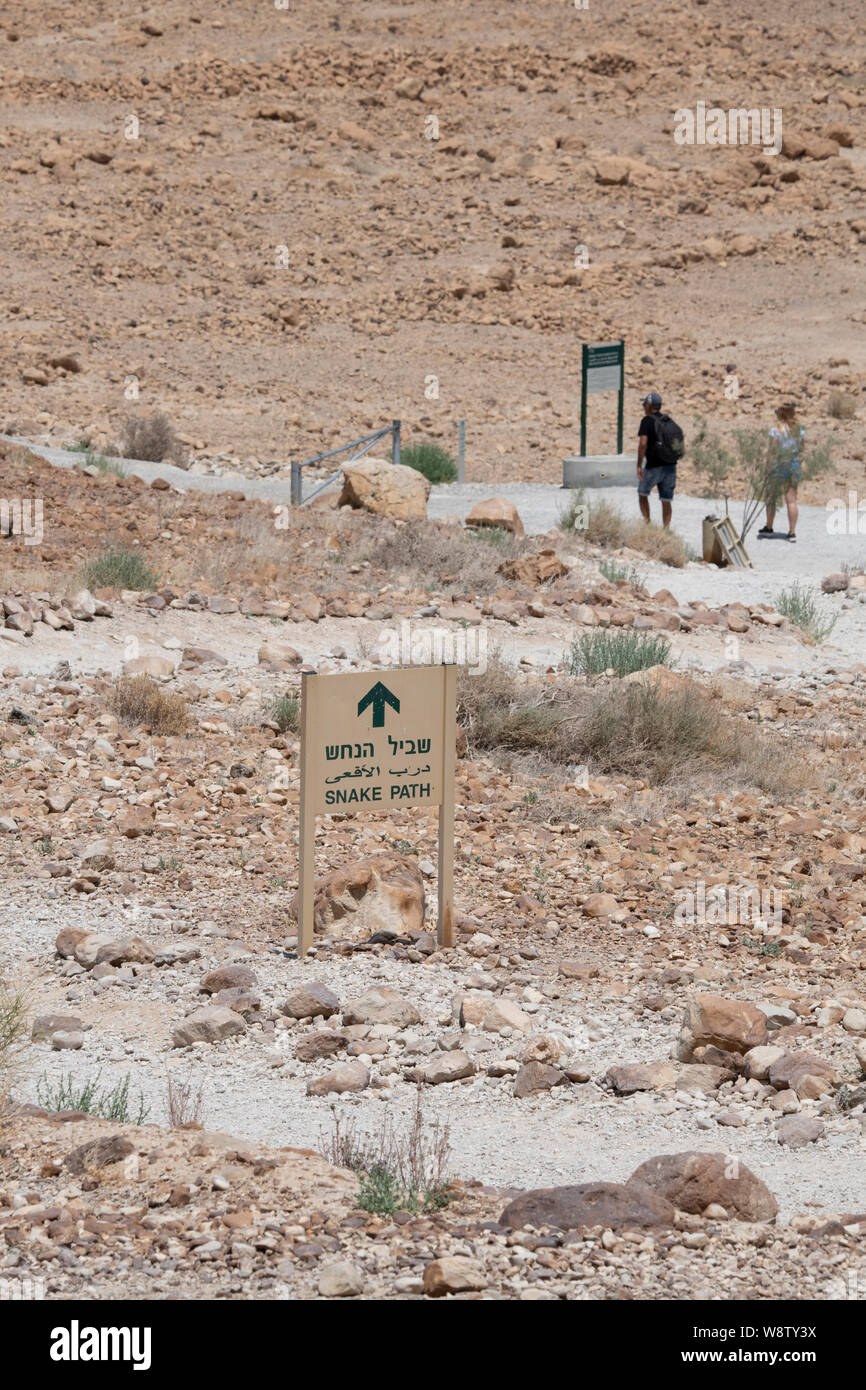 Israel, historischen Masada aka Massada. Schlange Weg aka Snake Trail, Wanderweg, der Sie auf dem Gipfel von Massada. Stockfoto