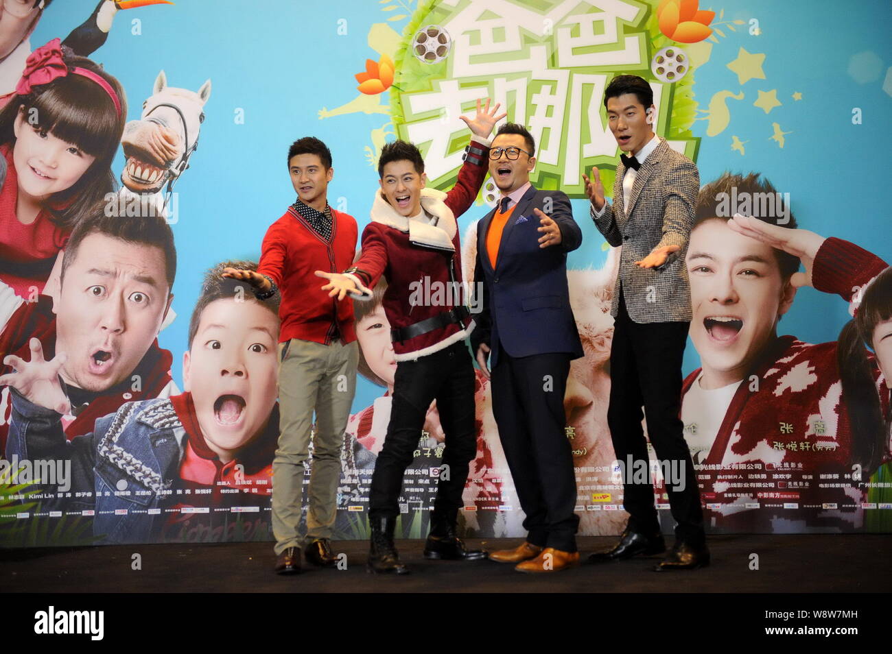 (Von links) ehemaligen chinesischen Olympischen tauchen Meister Tian Liang, taiwanesische Sänger und Schauspieler Jimmy Lin, chinesische Schauspieler Guo Tao und Modell Zhang Liang darstellen Stockfoto