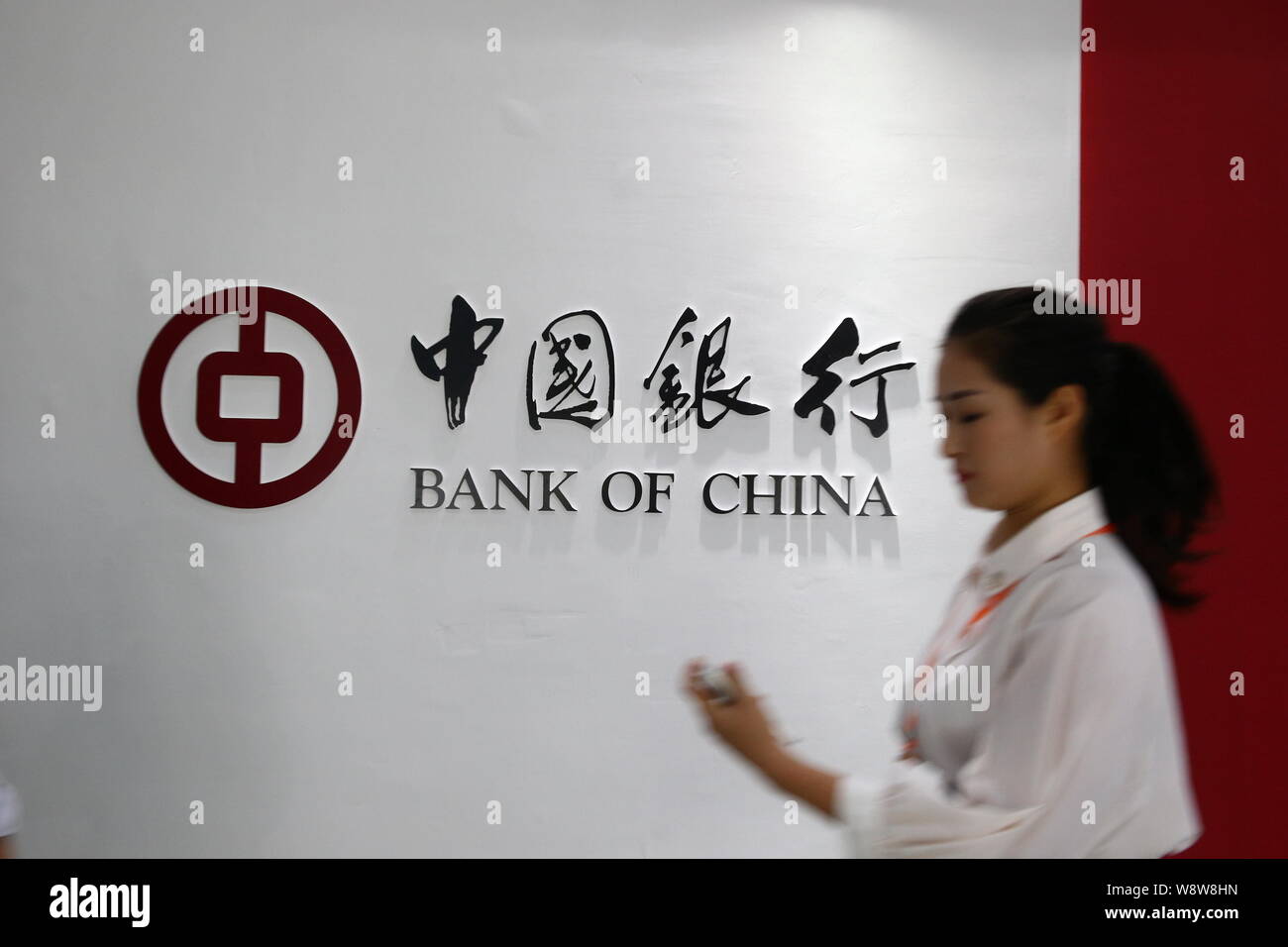 --FILE - ein chinesischer Kunde mit Ihrem Mobiltelefon an eine Filiale der Bank of China (BOC) in Beijing City, South China Hainan Provinz, 22. November 2014. Stockfoto