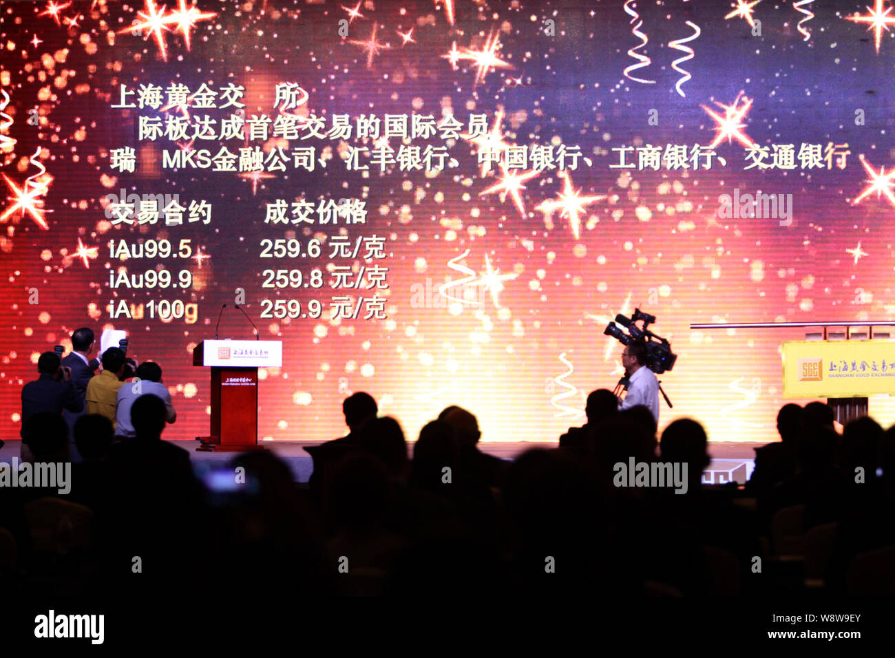 Details der ersten beschäftigen, sind zum Start der Zeremonie für den internationalen Handel auf der Shanghai Gold Exchange in Shanghai, China, 1 angezeigt Stockfoto