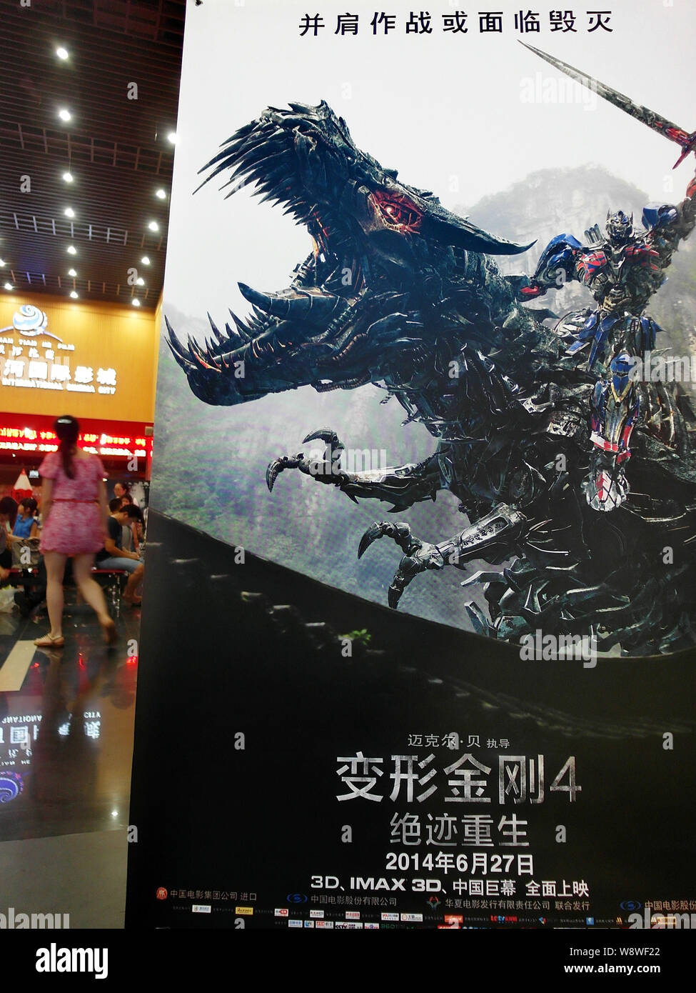 Movie Poster Transformers Stockfotos Und Bilder Kaufen Alamy