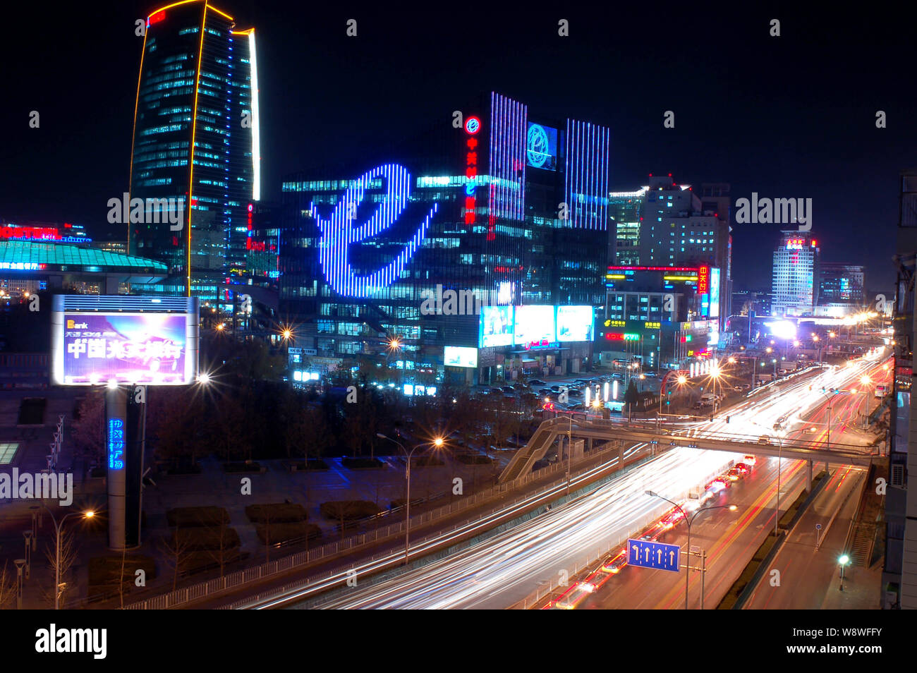 Nachtansicht von zhongguancun Haidian Science Park, bekannt als China Silicon Valley, in Peking, China, 28. November 2008. Stockfoto