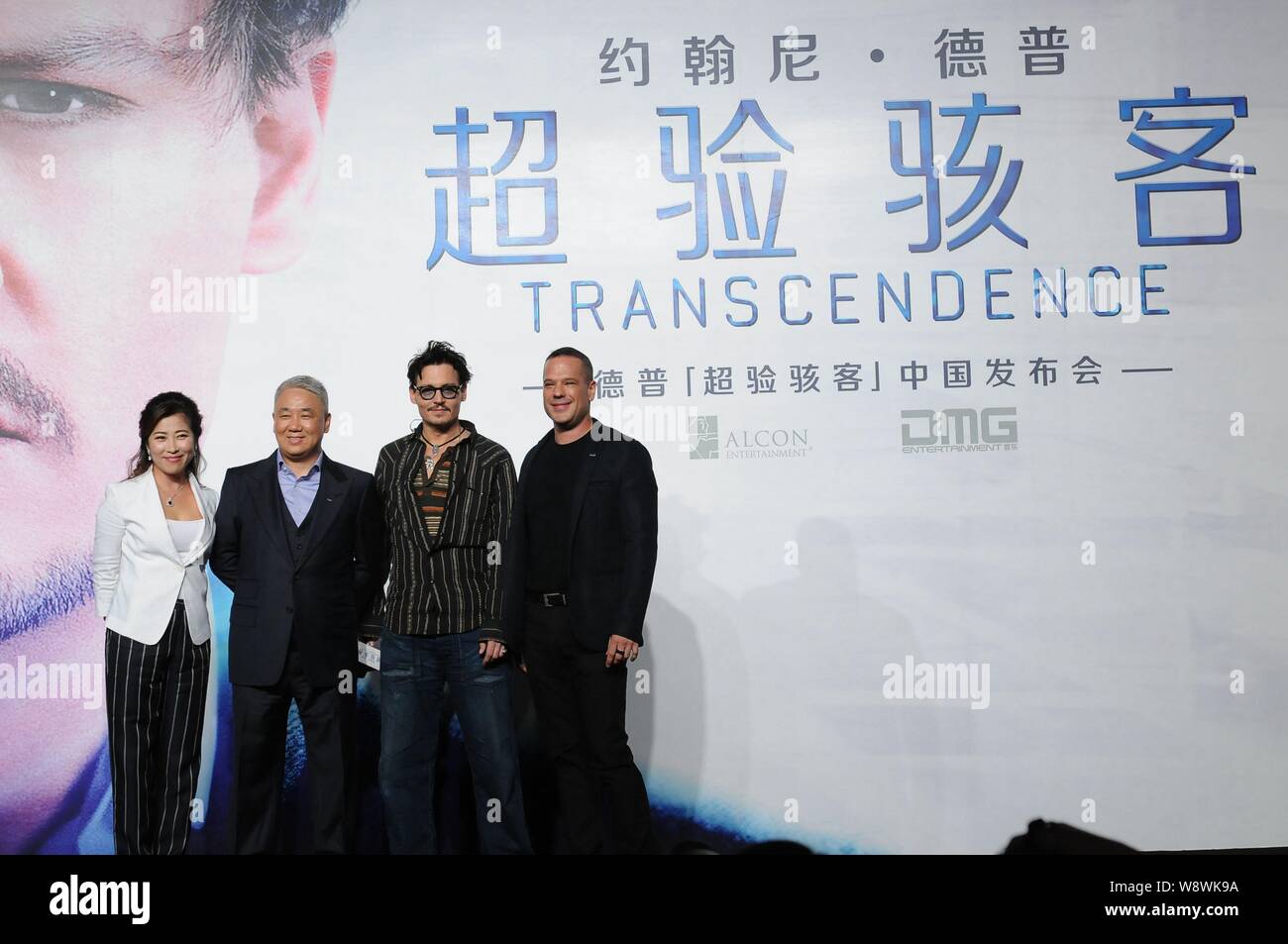 Amerikanische Schauspieler Johnny Depp, zweite rechts, Haltungen mit DMG-CEO Dan Mintz, rechts, und andere Führungskräfte während einer Pressekonferenz für seinen Film, Transcend Stockfoto