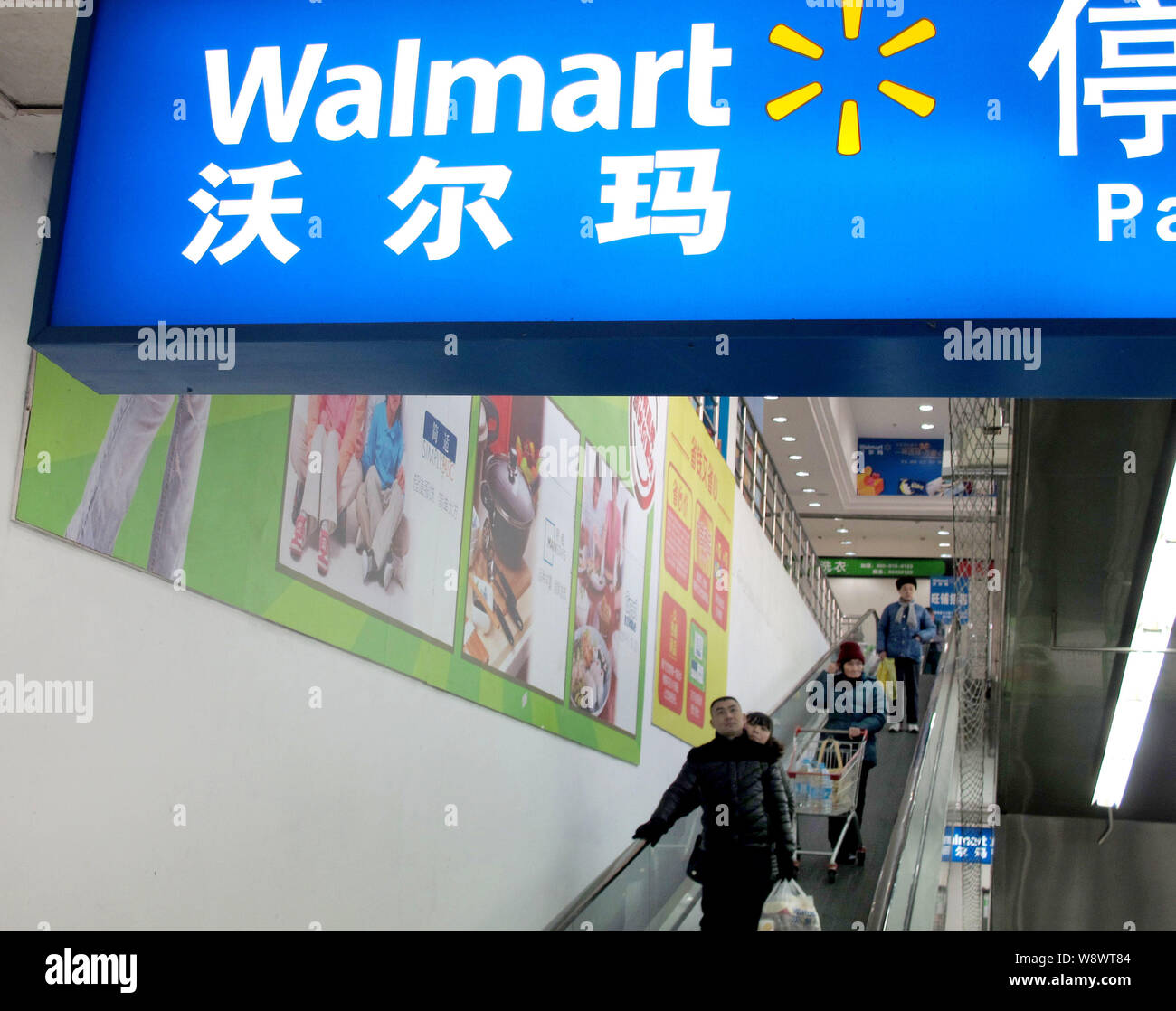 ------ Kunden nehmen eine Rolltreppe zu einem Walmart Supermarkt in Shanghai, China, 22. Januar 2014. Wal-Mart Stores Donnerstag (15. Mai 2014) Stockfoto