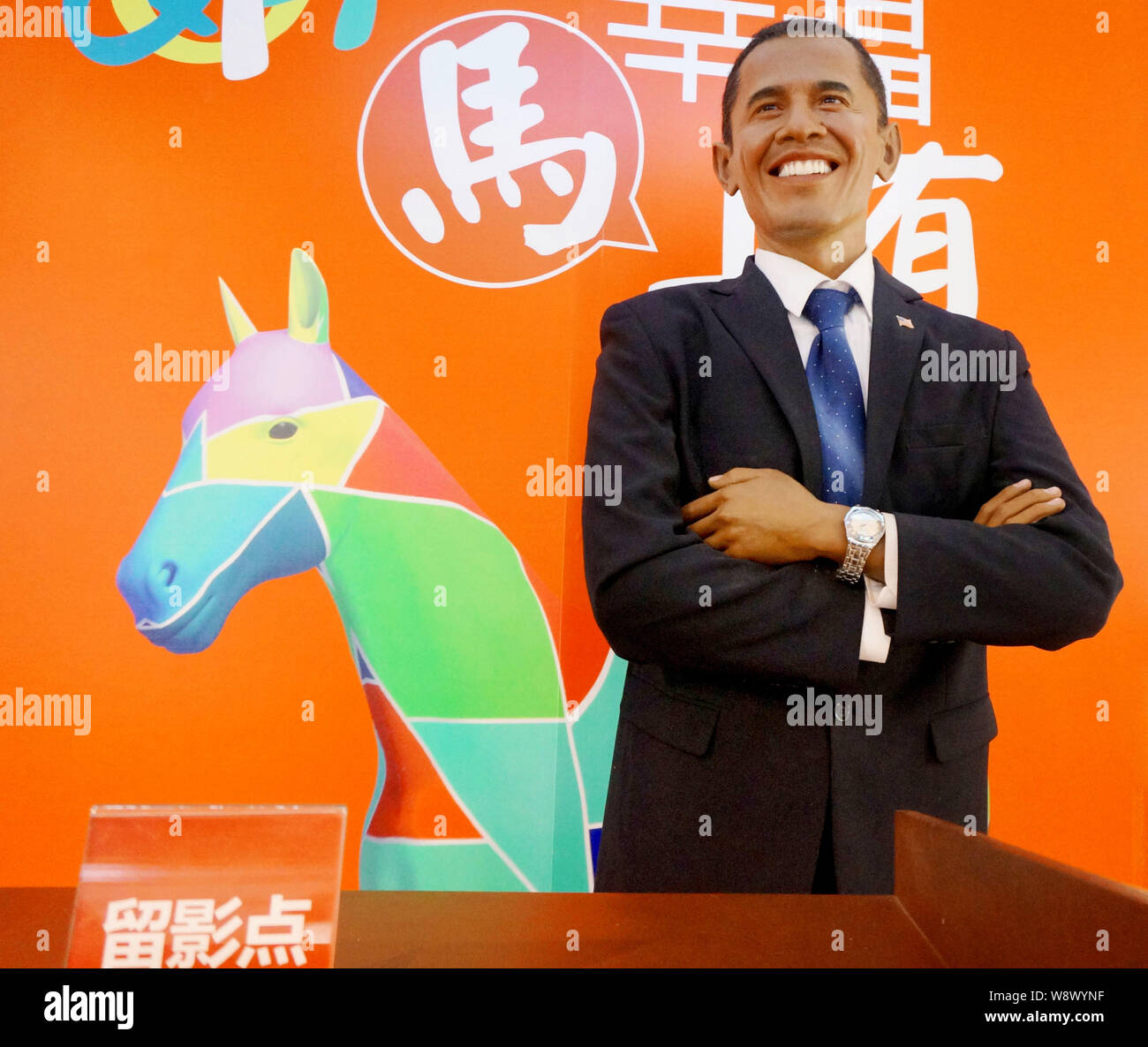 Die Wachsfigur von US-Präsident Barack Obama an Jinhua Fashion Store in Jinhua City angezeigt wird, East China Zhejiang provinz, 27. Januar 2014. Ein Stockfoto