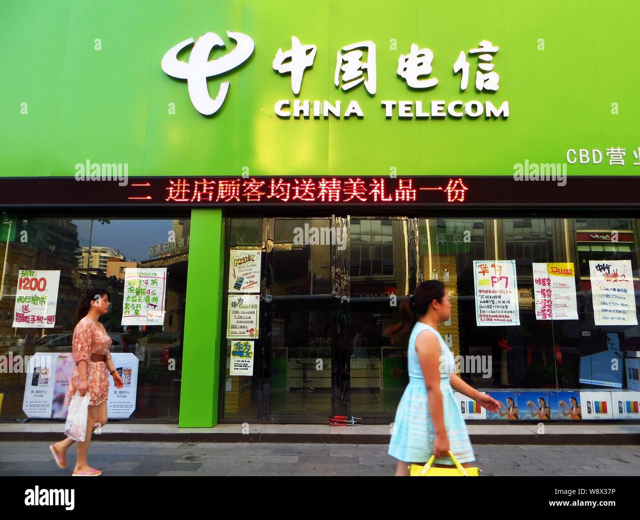 Fußgänger vorbei an einem Zweig von China Telecom in Kunshan City, Central China Provinz Hubei, 22. Juli 2014. China Telecom Corp Ltd wird Start verkaufen Stockfoto