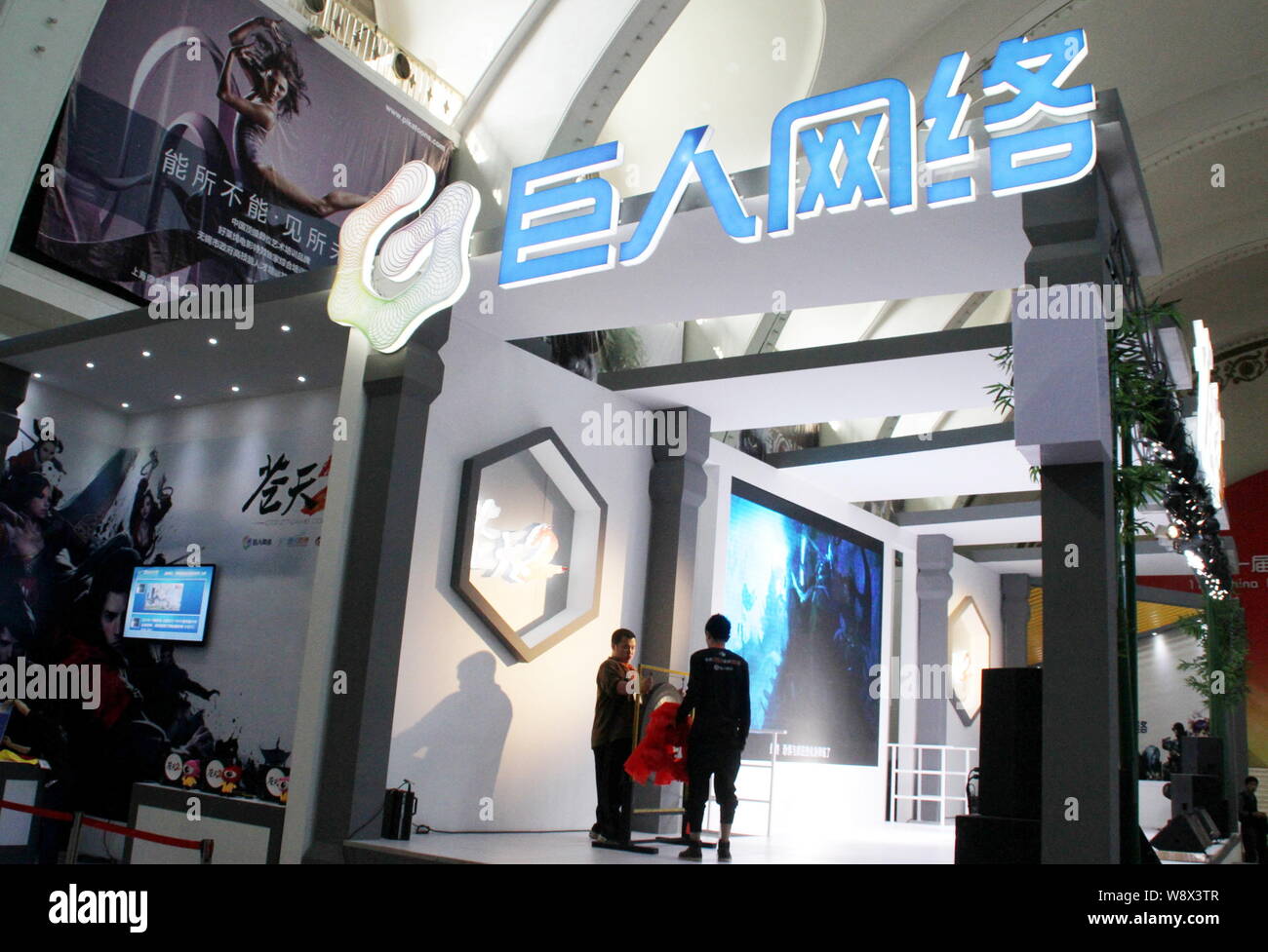 ---- Leute besuchen den Stand der Chinesischen online game Operator riesigen Interaktiven Gruppe während des 11 China International Ditigal Inhalt Expo, bekannt Stockfoto