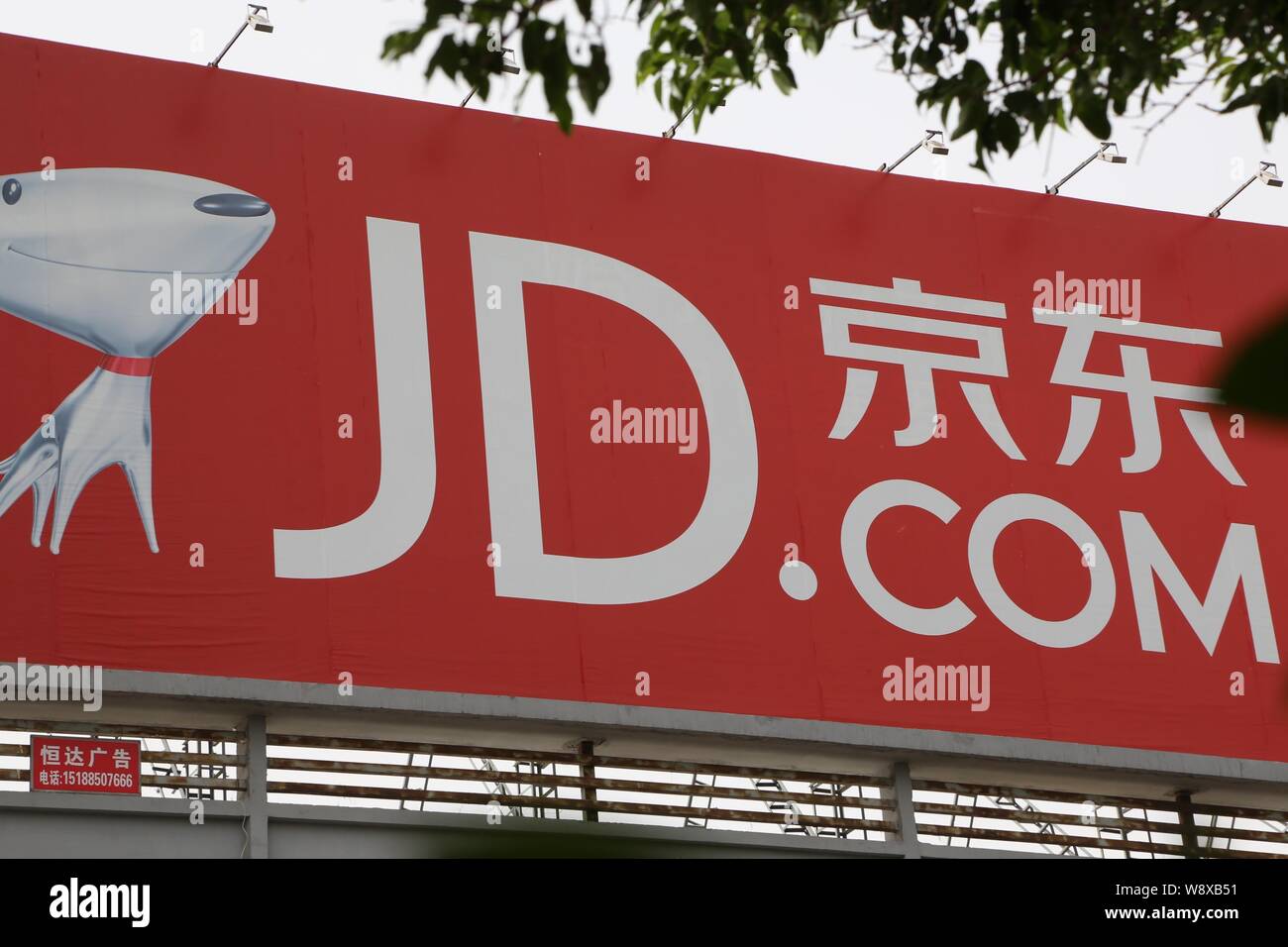 ---- Eine Werbung für Online shopping site JD.com, 360Buy.com, jingdong.com früher genannt oder abgebildet in Xuchang Stadt ist, Central China Hena Stockfoto