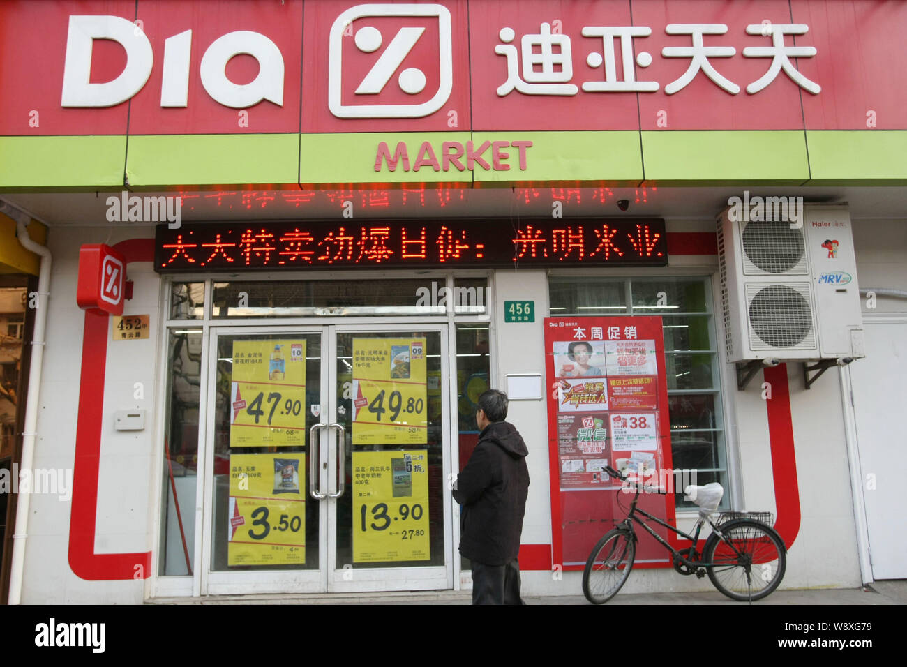 ------ Einer Fußgängerzone steht vor einem Dia-Markt Convenience Store in Shanghai, China, 14. Januar 2014. Klein ist, um die neuen, schönen, wenn es darum geht, Stockfoto