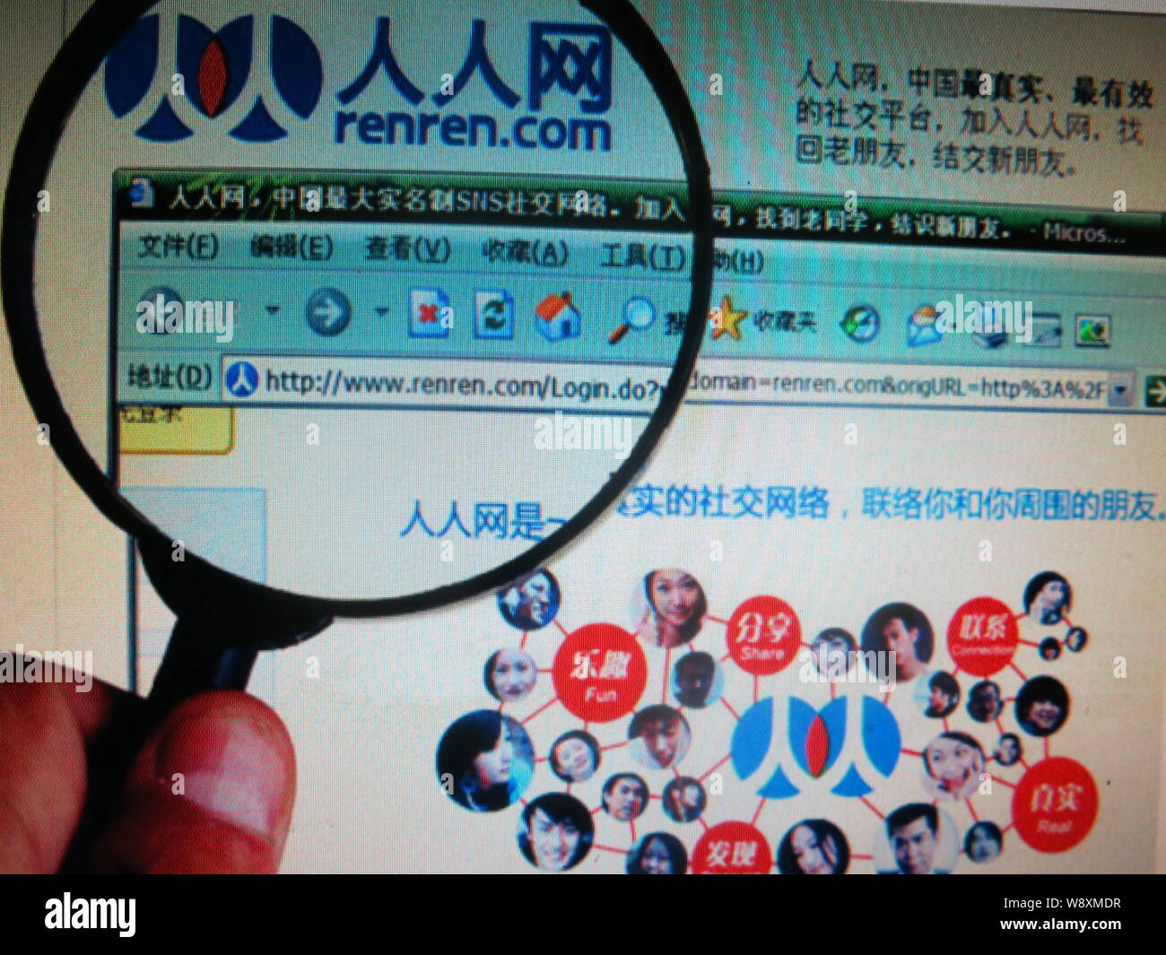 ---- Einen chinesischen Netizen durchsucht die Website von Online Social Networking Site renren.com in Chongqing, China, 24. Mai 2014. Renren, das soziale Netz Stockfoto