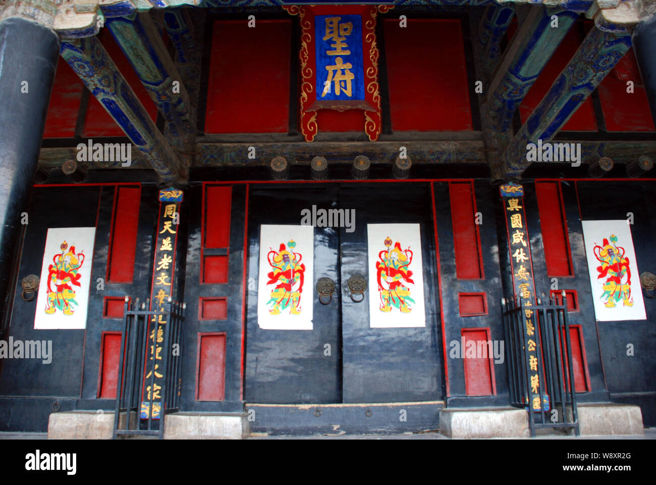 Blick auf den Haupteingang in der Kong Familie Herrenhaus in Qufu City, East China Provinz Shandong, 20. Mai 2012. Stockfoto