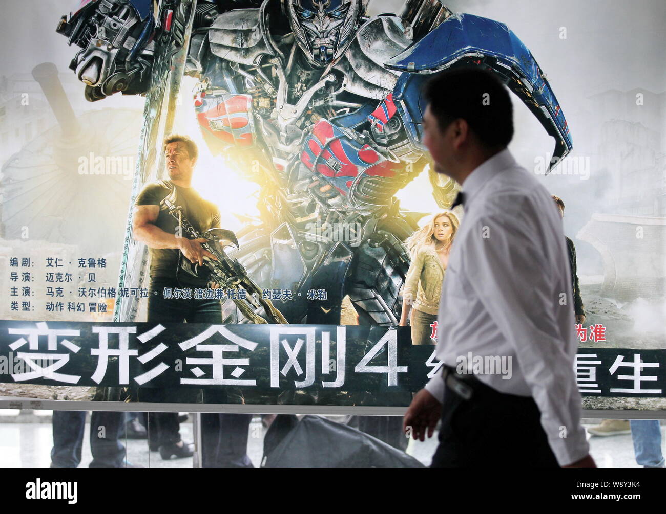 Movie Poster Transformers Stockfotos Und Bilder Kaufen Alamy