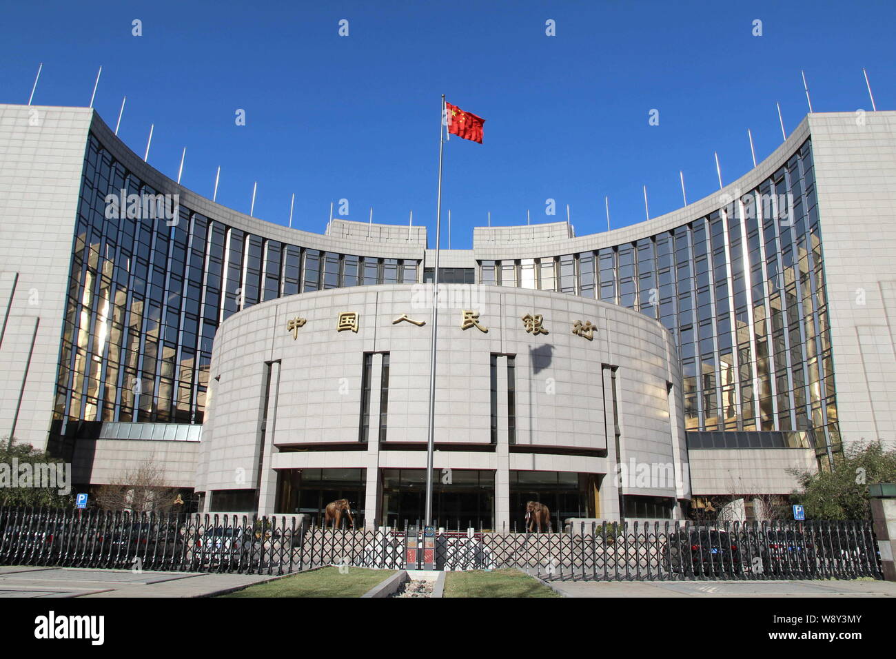 ---- Blick auf den Sitz der Völker Bank of China (Pboc), China Zentralbank, in Peking, China, 27. November 2013. China neue Yuan - Höhle Stockfoto