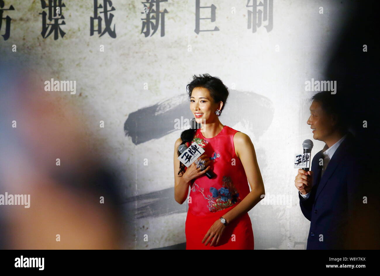 Taiwanesische Model und Schauspielerin Lin Chi-ling, Links, auf einer Pressekonferenz für Ihren Film aufwirft, Trumpf, während des 17. Shanghai International Film Stockfoto