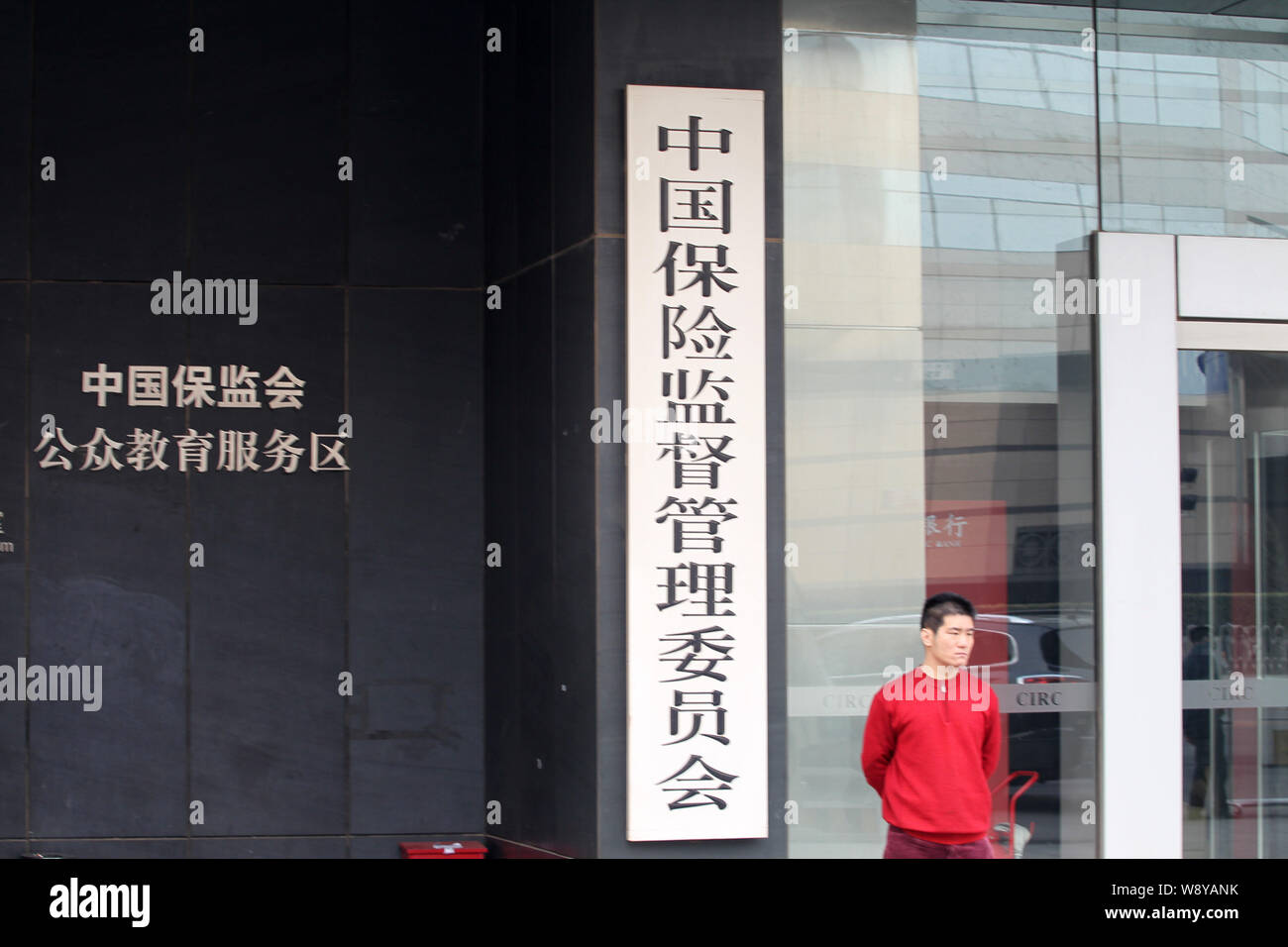 ---- Ein Mann steht außerhalb der Sitz von CIRC (China Insurance Regulatory Commission) in Peking, China, 15. März 2013. China Insurance reg Stockfoto