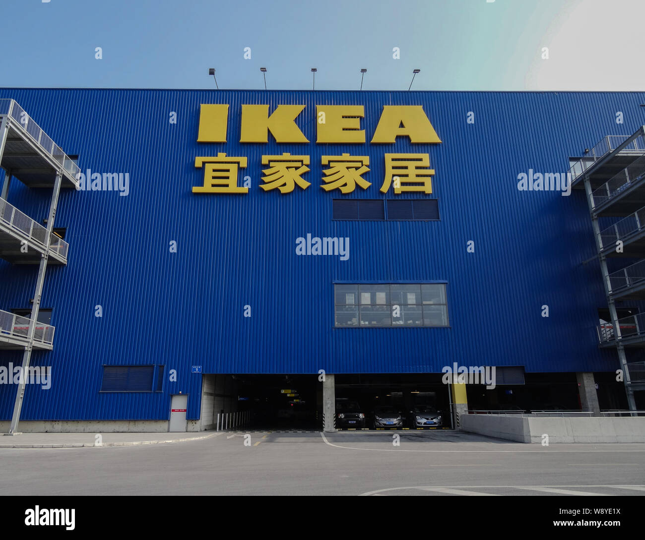 ---- Blick auf ein Zuhause Einrichtungshaus von IKEA in Wuxi City, East China Jiangsu Provinz, 15. Dezember 2013. Schwedische Händler Ikea sagte bis 2020. Stockfoto