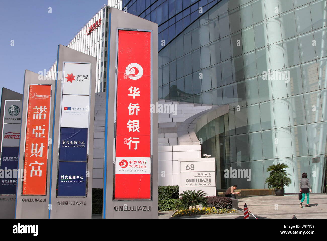 ------ Schilder von Ocbc (Oversea-Chinese Banking Corp. Ltd) Bank und anderen Unternehmen in der Lujiazui Finanzviertel in Pudong, Sha sind Stockfoto