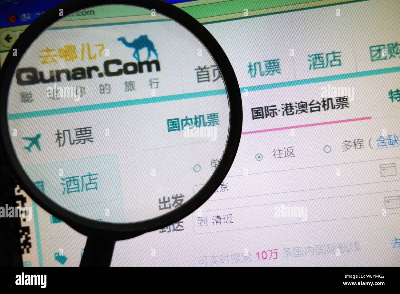 ---- Einen chinesischen Netizen durchsucht die Website von Qunar.com in Peking, China, 1. August 2014. Qunar.com Umsatz für das zweite Quartal 2014 Stockfoto