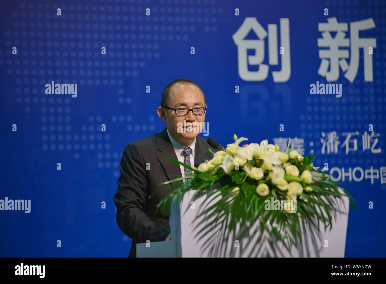 ------ Pan Shiyi, Mitbegründer, Chairman und Co-CEO der Soho China, liefert eine Rede unter dem Motto "Innovation und Unternehmertum" an der Fudan Universität in Sh Stockfoto