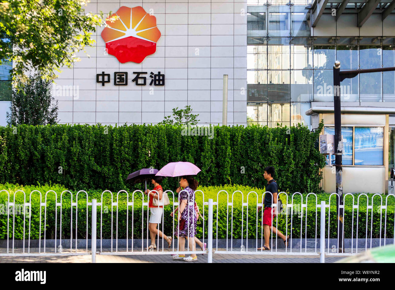 ---- Fußgänger vorbei an den Hauptsitz der CNPC (China National Petroleum Corporation), Muttergesellschaft von PetroChina, in Peking, Kinn Stockfoto