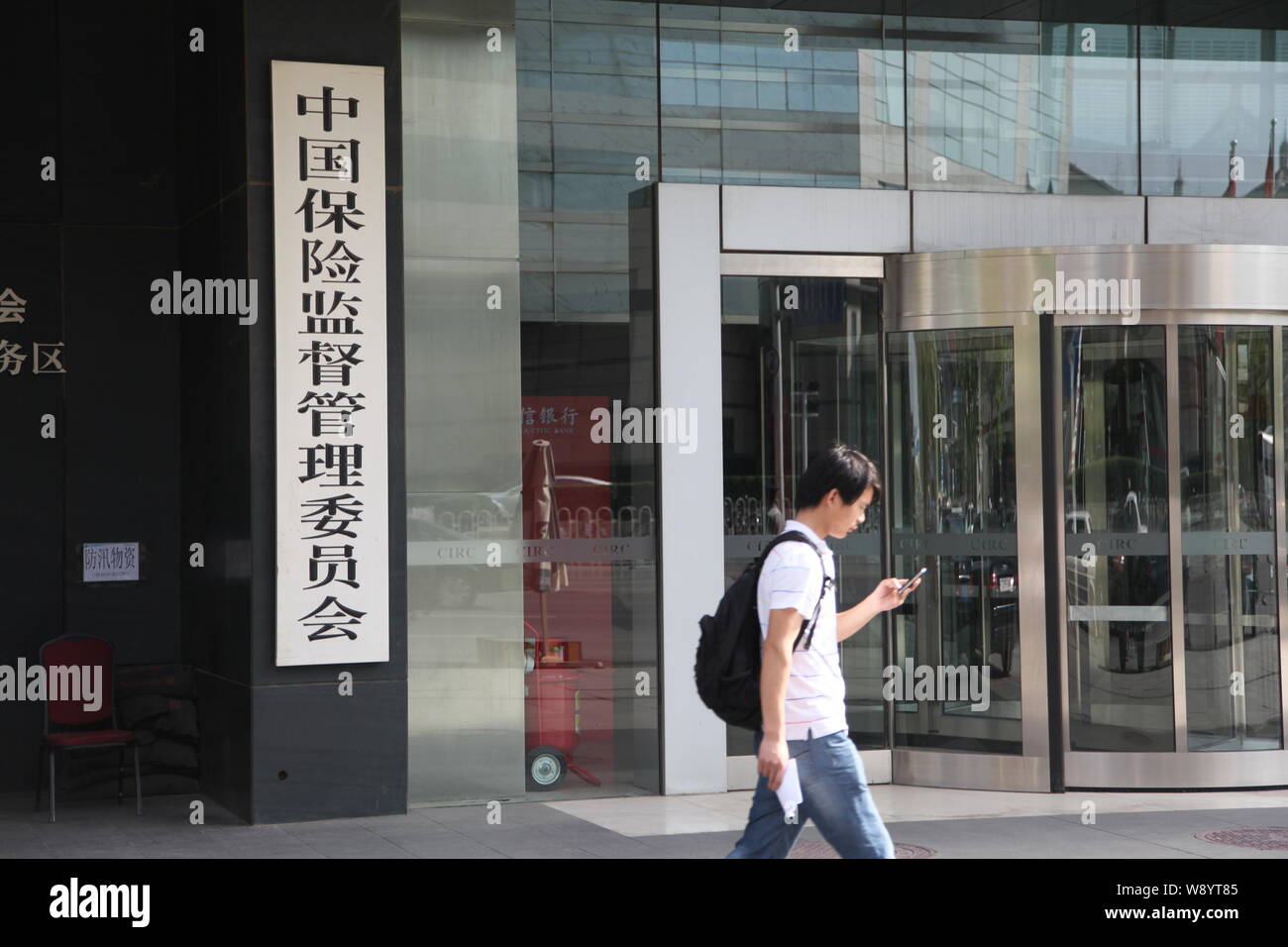 ---- Einen Fußgänger an der Hauptsitz von CIRC (China Insurance Regulatory Commission) in Peking, China, 14. Mai 2012. China Insurance re Stockfoto