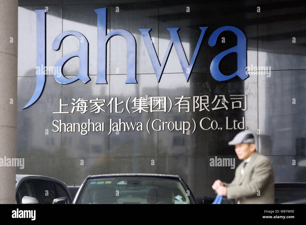 ---- Einen Fußgänger an der Hauptsitz von Shanghai Jahwa Gruppe in Shanghai, China, 11. Dezember 2014. Shanghai Jahwa United wurde verurteilt 300,0 Stockfoto