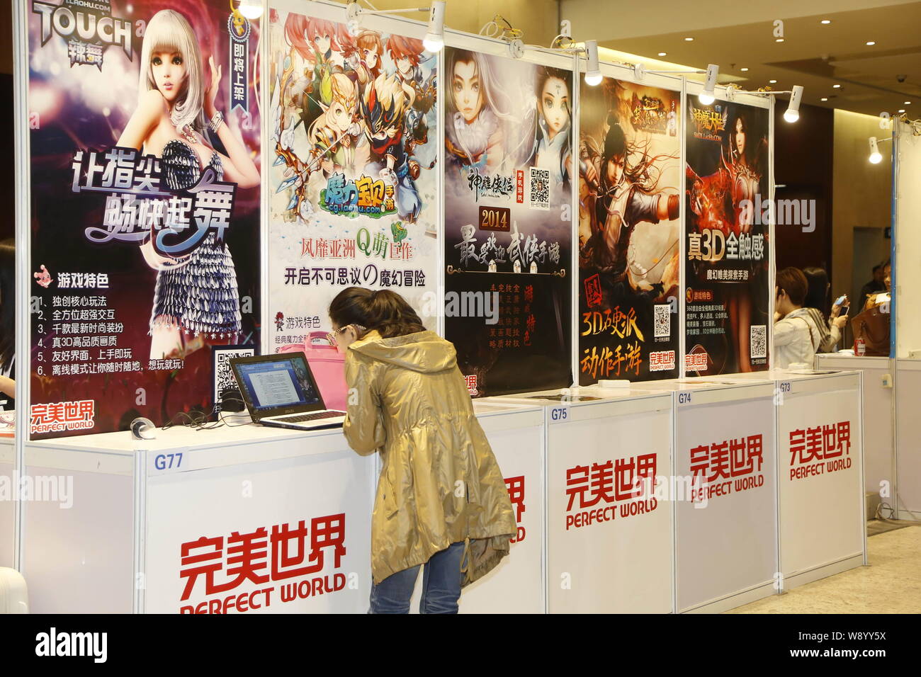 ---- Ein Besucher am Stand von online game Operator perfekte Welt während der 2014 Global Mobile Internet Conference (GMIC 2014) in Peking gesehen, Stockfoto
