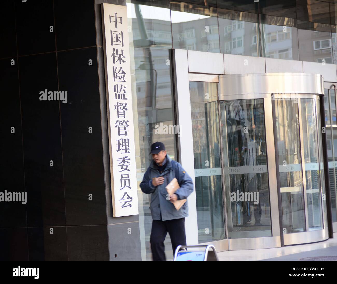 ---- Einen Fußgänger an der Hauptsitz von CIRC (China Insurance Regulatory Commission) in Peking, China, 10. Januar 2014 China Insurance Stockfoto