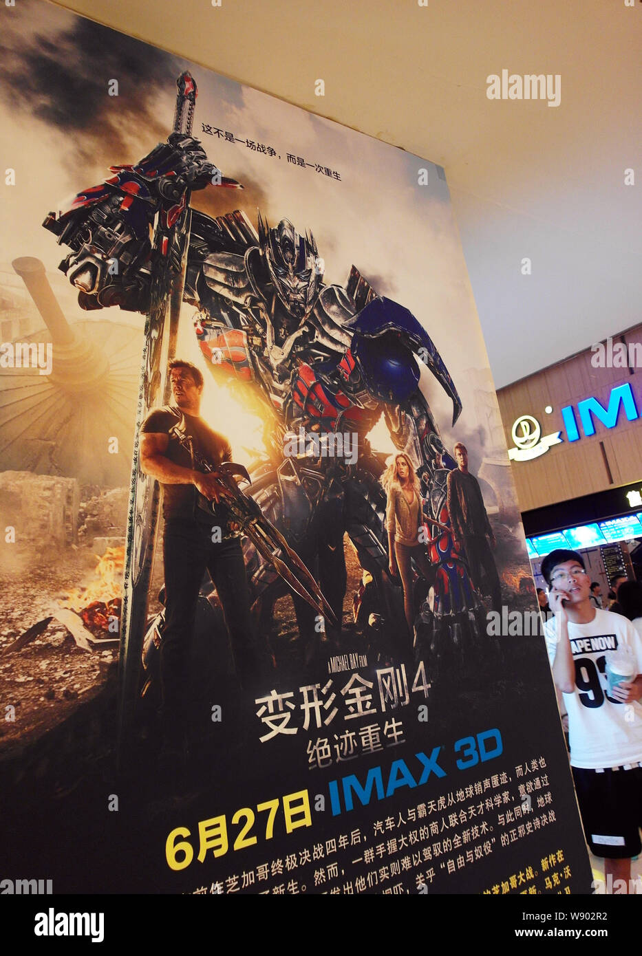 Movie Poster Transformers Stockfotos Und Bilder Kaufen Alamy