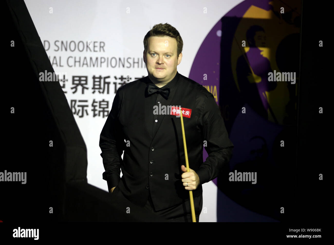Shaun Murphy von England stellt vor dem abschließenden Spiel gegen Judd Trump von England während der 2019 World Snooker internationale Meisterschaft in Daqing Stadt, im Nordosten der chinesischen Provinz Heilongjiang, 11. August 2019. Stockfoto