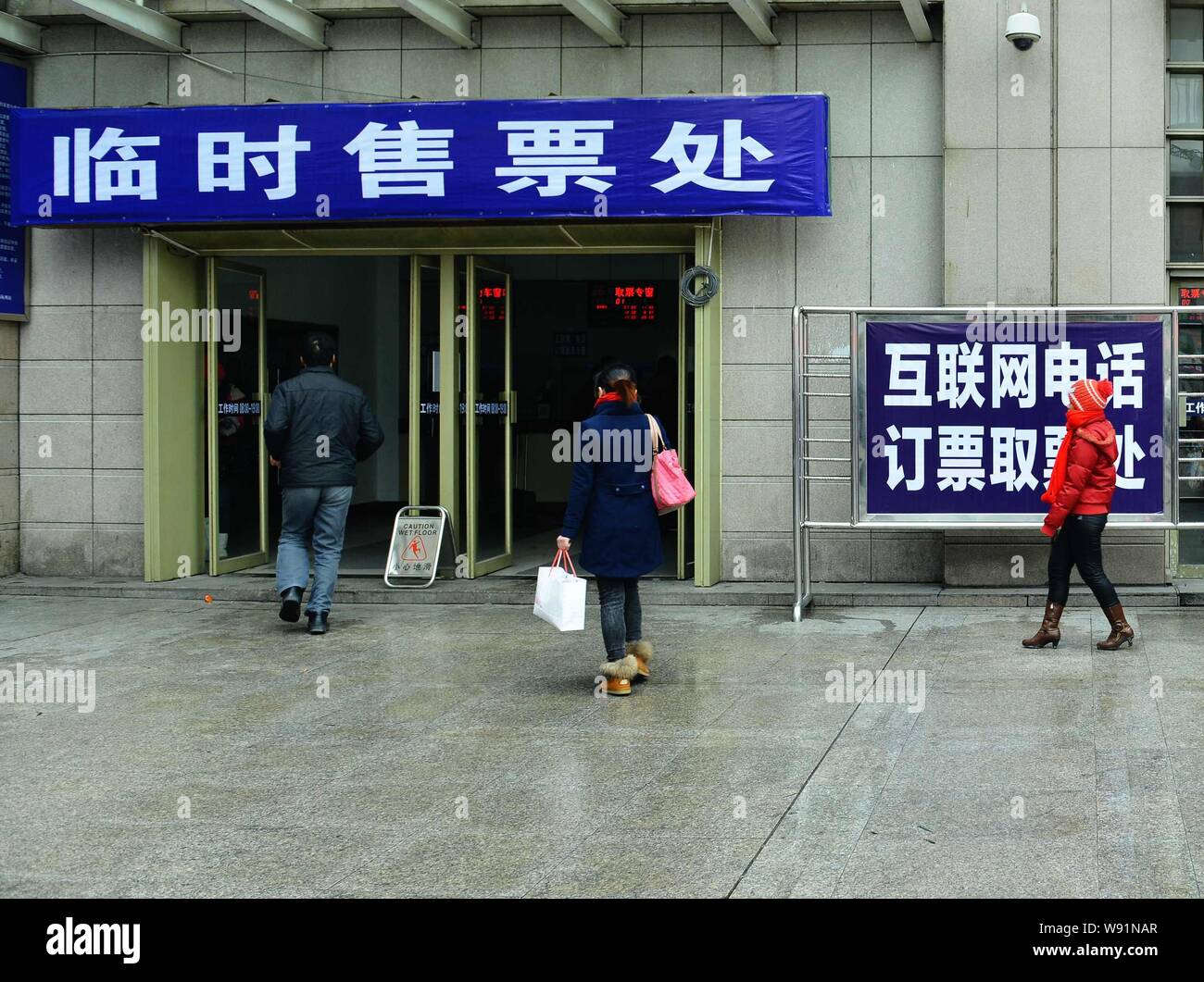 Passagier gehen in einen temporären Ticket Office für ihren Frühling Festival Tickets in Hangzhou, China Zhejiang Provinz, am 7. Januar 2013. Passenge Stockfoto