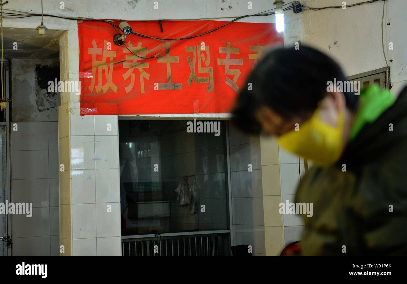 Eine maskierte chinesischer Staatsbürger an einem geschlossenen Geflügel in Hangzhou, China Zhejiang provinz, den 6. April 2013. Chinesische Beamte haben t gefunden Stockfoto