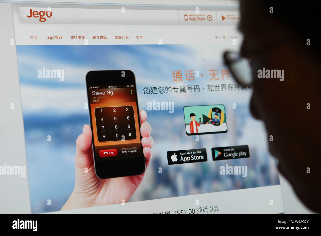 Einem chinesischen Netizen durchsucht die Website von Jego, ein Skype-wie Voice-over-IP-Service von China Mobile, in Shanghai, China, 20. November 2013. China Mobil Stockfoto