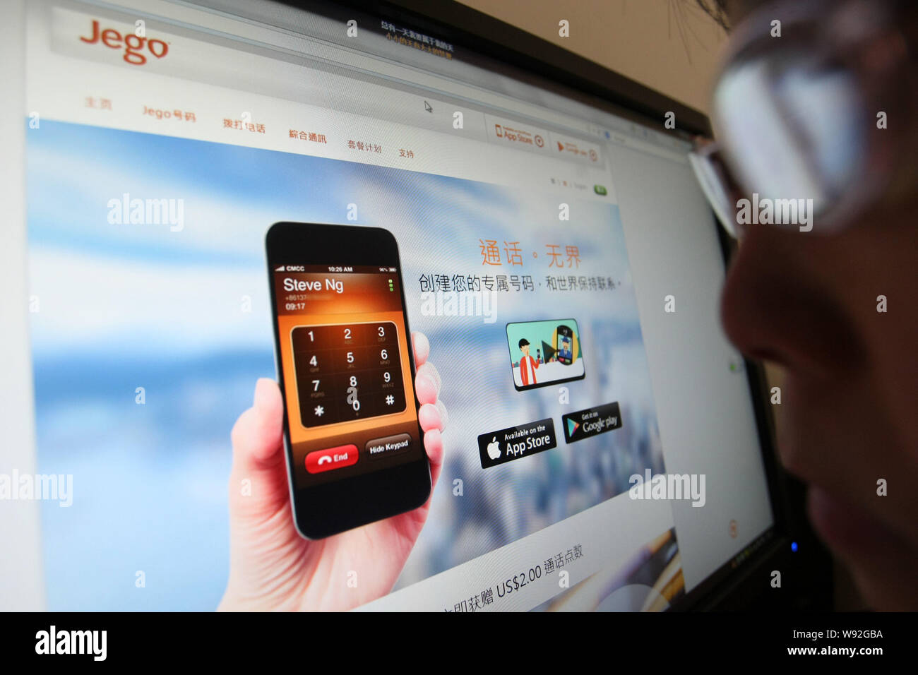 Einem chinesischen Netizen durchsucht die Website von Jego, ein Skype-wie Voice-over-IP-Service von China Mobile, in Shanghai, China, 20. November 2013. China Mobil Stockfoto