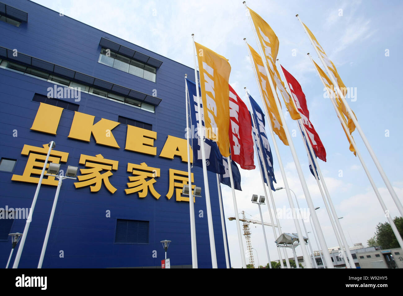 Fahnen flattern im IKEA Einrichtungshaus in Baoshan District, Shanghai, China, 15. August 2013. IKEA am Donnerstag (15. August 2013) öffnete seine dritte Stockfoto