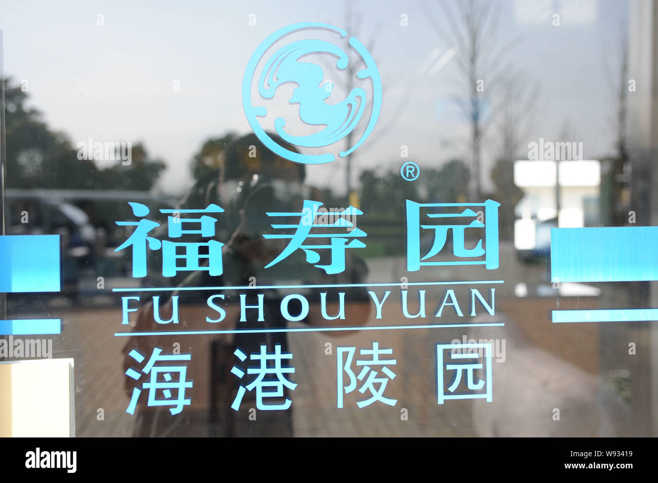 ---- Blick auf eine Beschilderung von Fu Shou Yuan an der Haigang Friedhof von Fu Shou Yuan Gruppe in Shanghai, China, 22. März 2011. Chinesische Trauerfeier Stockfoto