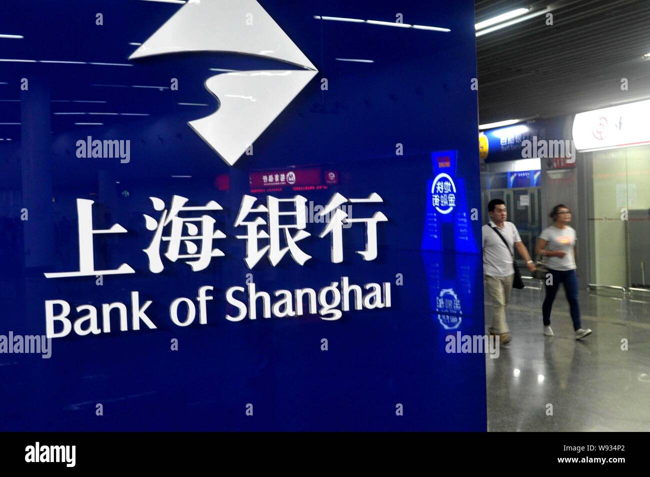 ---- Fußgänger vorbei eine Werbung der Bank von Shanghai in Shanghai, China, 16. Juni 2013. Mit initial public offerings weiter ausgesetzt o Stockfoto