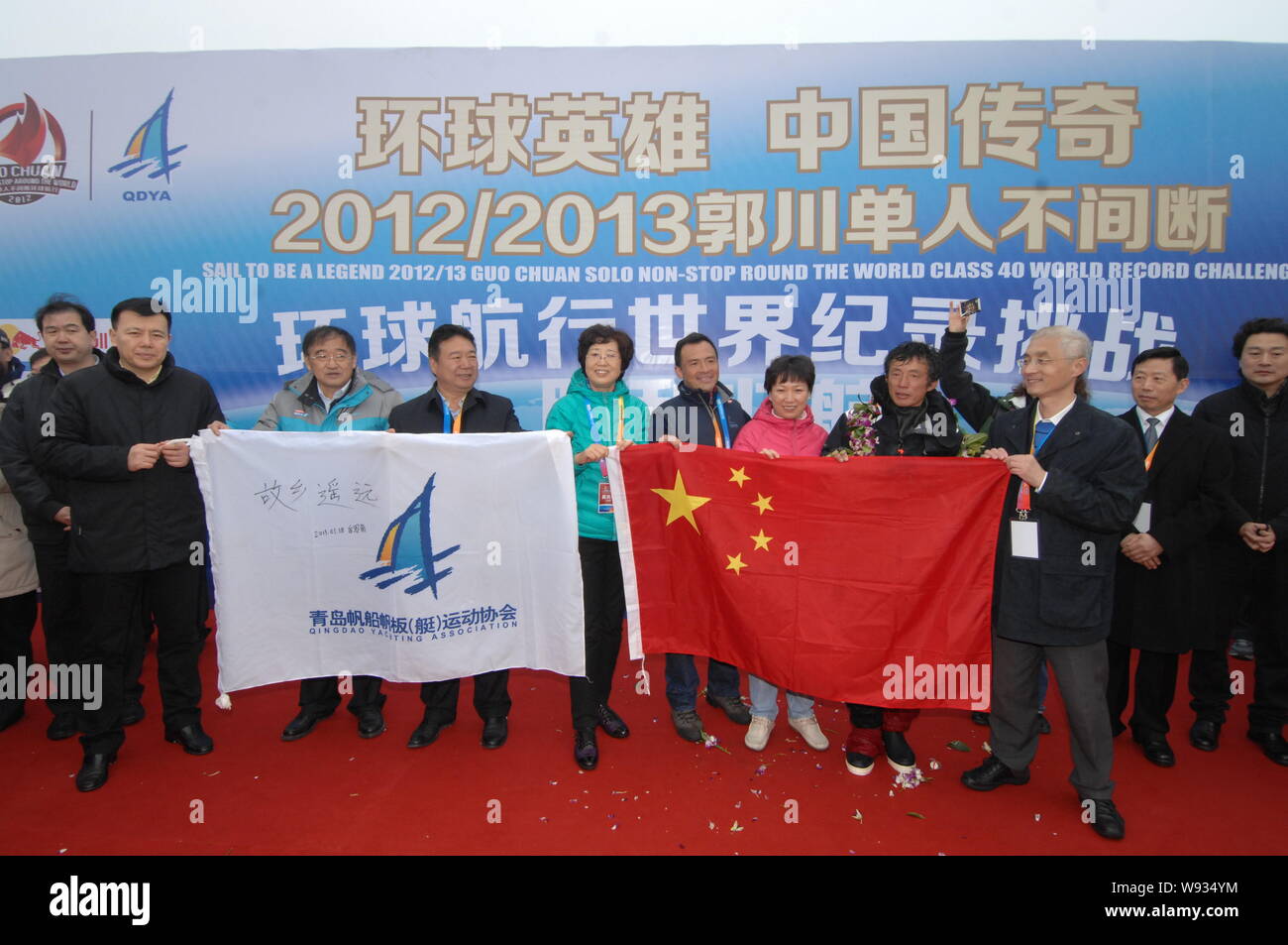 China Guo Chuan (4. rechts) feiert mit Regierungsvertretern der bezirksfreien Stadt nach seiner Segel Boot anreisen in einem Hafen Qingdao Stadt, Ostchina Sh Stockfoto